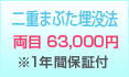 ��d�܂Ԃ�